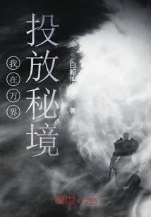 浙里有我   山海共富