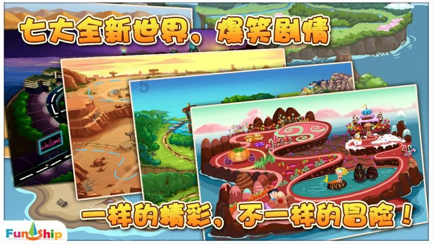 森迪穿越魔法学院