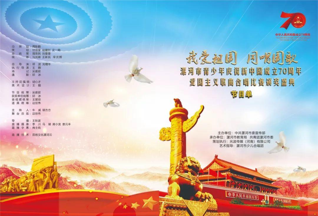 还珠格格第二部的演员有哪些