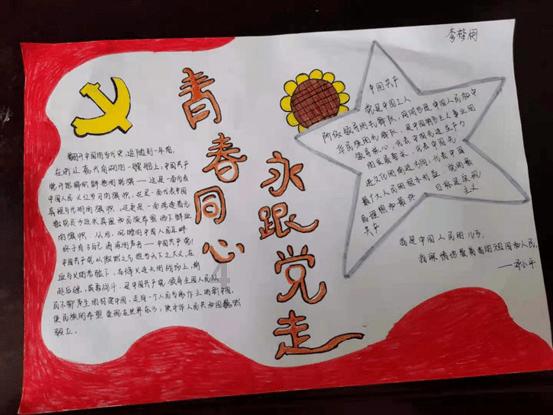 中国驻瑞典大使崔爱民会见瑞典卡罗林斯卡医学院院长维纳松