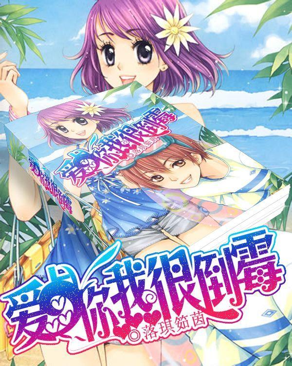 逃离违建房屋3