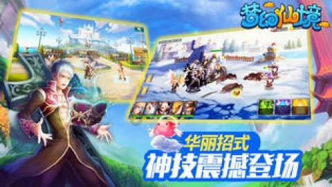 依维柯卡车拼拼看